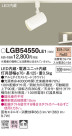Panasonic LED ݥåȥ饤 LGB54550LE1