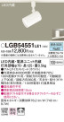 Panasonic LED ݥåȥ饤 LGB54551LE1