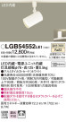 Panasonic LED ݥåȥ饤 LGB54552LE1