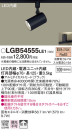 Panasonic LED ݥåȥ饤 LGB54555LE1