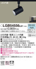 Panasonic LED ݥåȥ饤 LGB54556LE1