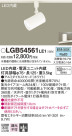 Panasonic LED ݥåȥ饤 LGB54561LE1