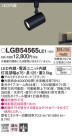 Panasonic LED ݥåȥ饤 LGB54565LE1