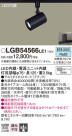 Panasonic LED ݥåȥ饤 LGB54566LE1
