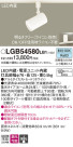 Panasonic LED ݥåȥ饤 LGB54580LB1