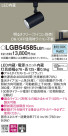 Panasonic LED ݥåȥ饤 LGB54585LB1