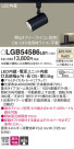 Panasonic LED ݥåȥ饤 LGB54586LB1