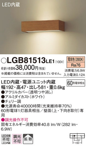 Panasonic LED ֥饱å LGB81513LE1 ᥤ̿