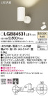 Panasonic LED ݥåȥ饤 LGB84531LE1