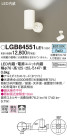 Panasonic LED ݥåȥ饤 LGB84551LE1