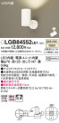 Panasonic LED ݥåȥ饤 LGB84552LE1