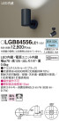 Panasonic LED ݥåȥ饤 LGB84556LE1