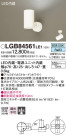 Panasonic LED ݥåȥ饤 LGB84561LE1