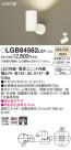 Panasonic LED ݥåȥ饤 LGB84562LE1