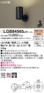 Panasonic LED ݥåȥ饤 LGB84565LE1