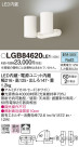 Panasonic LED ݥåȥ饤 LGB84620LE1