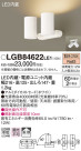 Panasonic LED ݥåȥ饤 LGB84622LE1