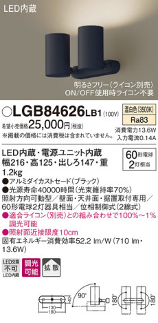 Panasonic LED ݥåȥ饤 LGB84626LB1 ᥤ̿