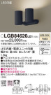 Panasonic LED ݥåȥ饤 LGB84626LE1