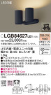 Panasonic LED ݥåȥ饤 LGB84627LE1