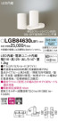 Panasonic LED ݥåȥ饤 LGB84630LB1