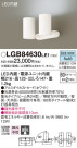 Panasonic LED ݥåȥ饤 LGB84630LE1