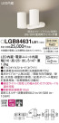 Panasonic LED ݥåȥ饤 LGB84631LB1