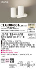 Panasonic LED ݥåȥ饤 LGB84631LE1