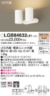 Panasonic LED ݥåȥ饤 LGB84632LE1
