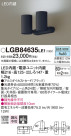 Panasonic LED ݥåȥ饤 LGB84635LE1