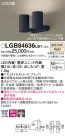 Panasonic LED ݥåȥ饤 LGB84636LB1