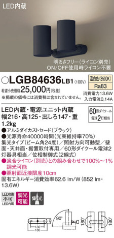 Panasonic LED ݥåȥ饤 LGB84636LB1 ᥤ̿