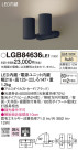 Panasonic LED ݥåȥ饤 LGB84636LE1