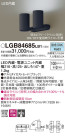 Panasonic LED ݥåȥ饤 LGB84685LB1