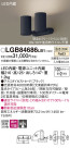 Panasonic LED ݥåȥ饤 LGB84686LB1