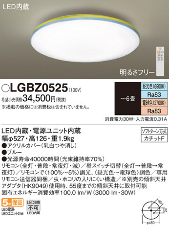 Panasonic LED ݥ󥰥饤 LGBZ0525 ᥤ̿