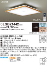Panasonic LED ݥ󥰥饤 LGBZ1442