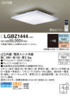 Panasonic LED ݥ󥰥饤 LGBZ1444