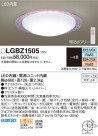 Panasonic LED ݥ󥰥饤 LGBZ1505