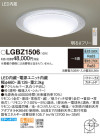 Panasonic LED ݥ󥰥饤 LGBZ1506