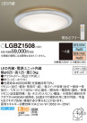Panasonic LED ݥ󥰥饤 LGBZ1508