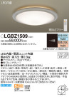 Panasonic LED ݥ󥰥饤 LGBZ1509