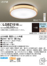 Panasonic LED ݥ󥰥饤 LGBZ1516
