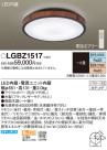 Panasonic LED ݥ󥰥饤 LGBZ1517