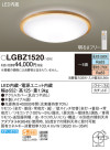 Panasonic LED ݥ󥰥饤 LGBZ1520