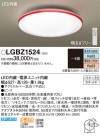 Panasonic LED ݥ󥰥饤 LGBZ1524