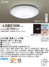 Panasonic LED ݥ󥰥饤 LGBZ1526