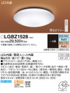 Panasonic LED ݥ󥰥饤 LGBZ1528