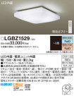 Panasonic LED ݥ󥰥饤 LGBZ1529