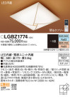Panasonic LED ݥ󥰥饤 LGBZ1774
